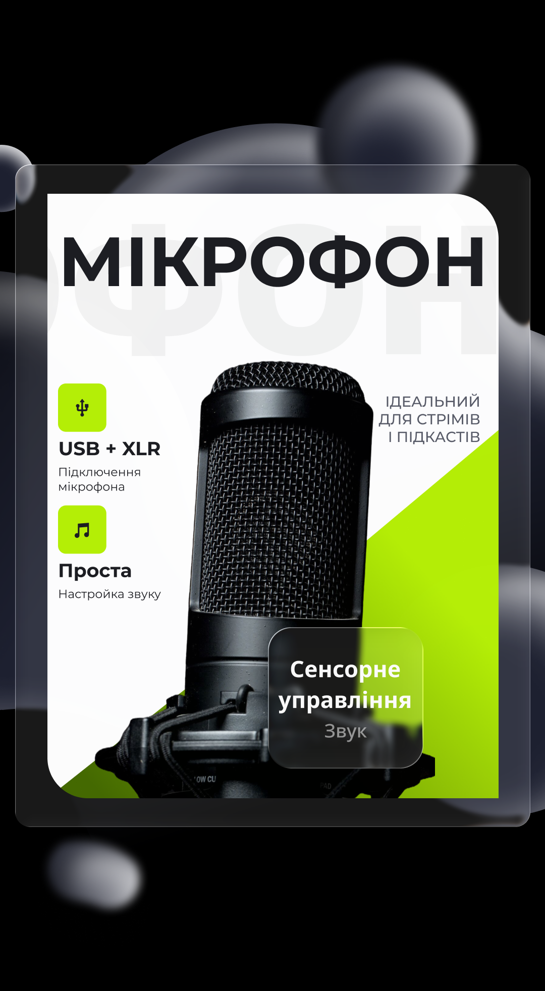 Microphone 3d animation banner banners branding graphic design logo motion graphics ui