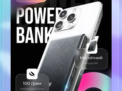 POWER BANK 3d animation banner banners branding graphic design logo motion graphics ui