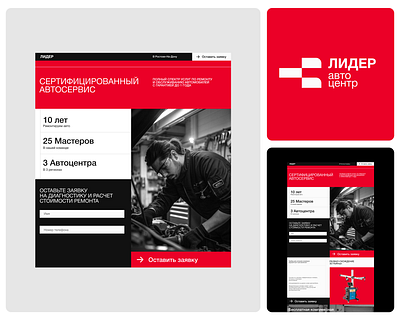 Buisness website redesign and development - e-commerce brand design brand identity branding design development e commerce figma graphic design illustration logo logo design ui ux vector web website