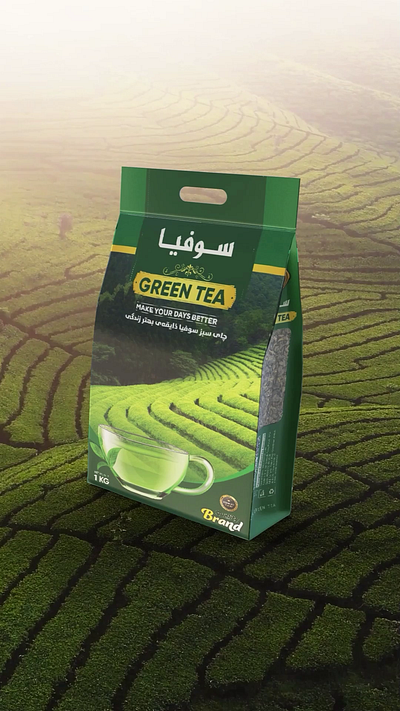 Promo Reel for Sofia Tea 3d animation motion graphics reels tea