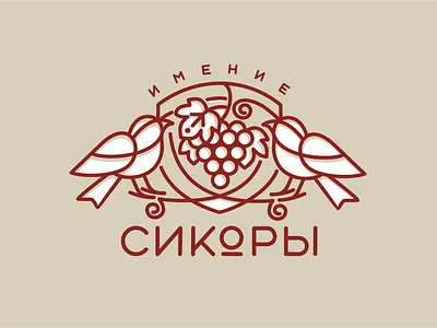 Sicory -vineyards 2 brand brandidentity branding design font identity illustration logo logotype