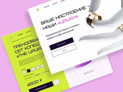 jewelry store website design ui ux website