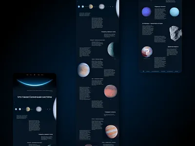 space longread concept