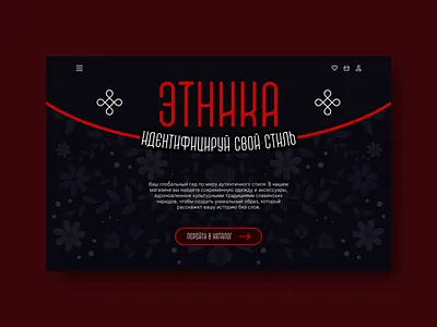 Modern ethnic clothing store concept design ui ux website