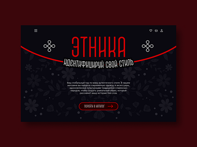 Modern ethnic clothing store concept design ui ux website