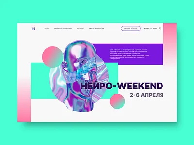 networking event concept design ui ux website