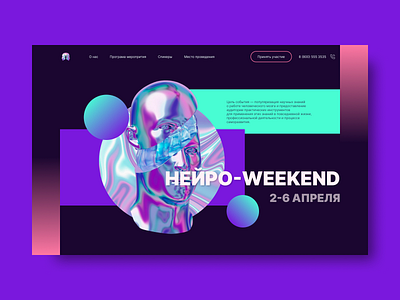 networking event concept design ui ux website