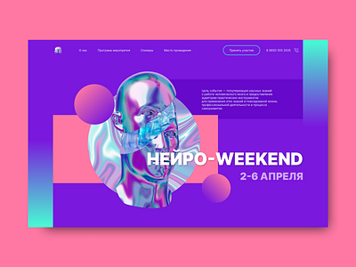 networking event concept design ui ux website