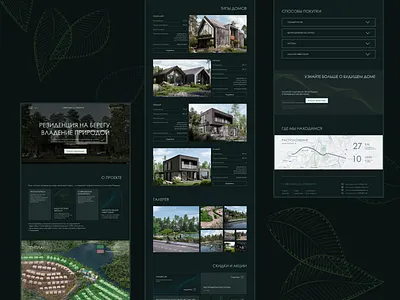 elite estate landing design ui ux website
