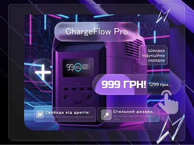 Charge Flow Pro 3d animation branding graphic design logo motion graphics ui