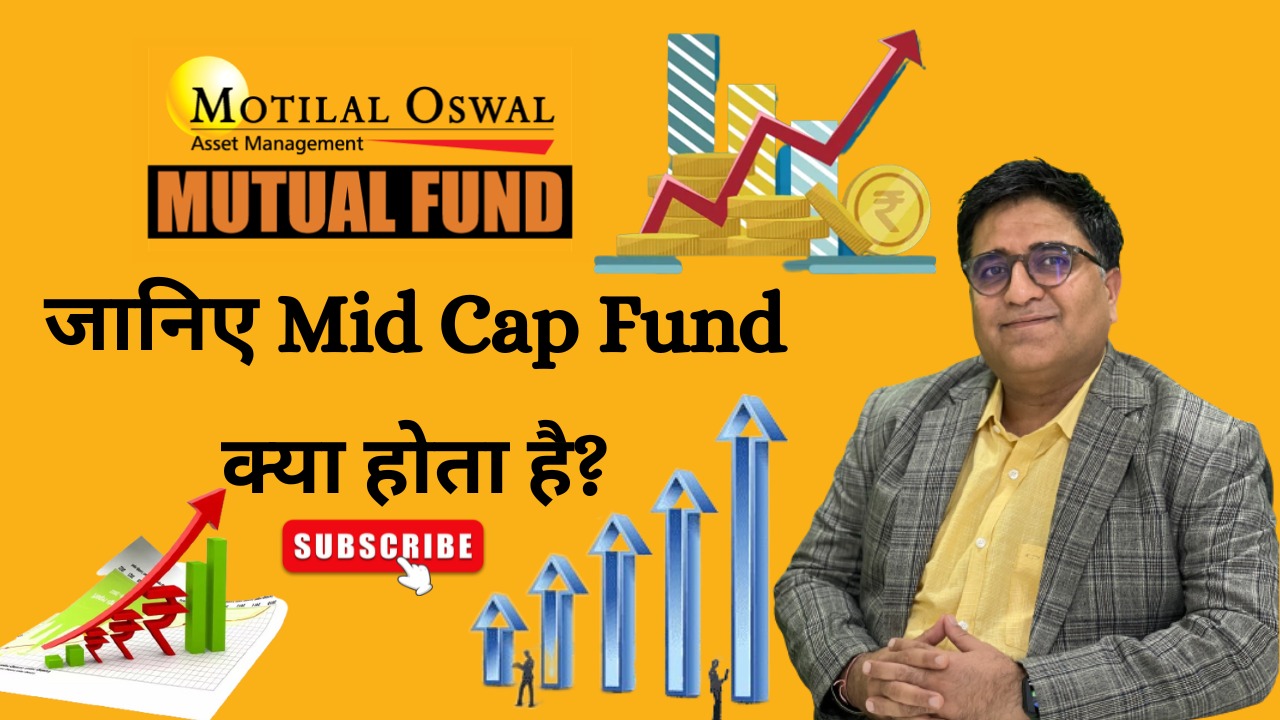 Motilal Oswal Midcap Fund Review | Motilal Oswal Midcap Fund | M By ...