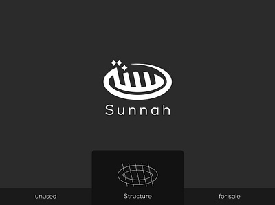 Sunnah Arabic Logo سُنَّة arabic typo logo brand identity branding halal product islamic calligraphy logo modern arabic logo modern logo muslim community logo quran page design sunnah sunnah logo tech startup unused arabic logo سُنَّة logo شعارات