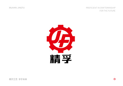 industrial logo design branding design graphic design logo