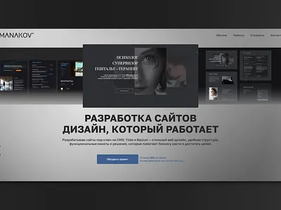 web designer's website web web design