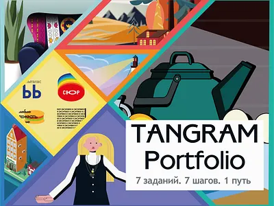Portfolio Illustrator branding design graphic design illustration typography
