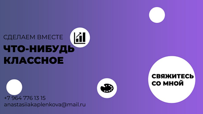 Другие мои работы. Выборочные слайды design graphic design