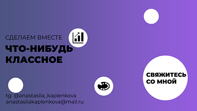 Другие мои работы. Выборочные слайды design graphic design