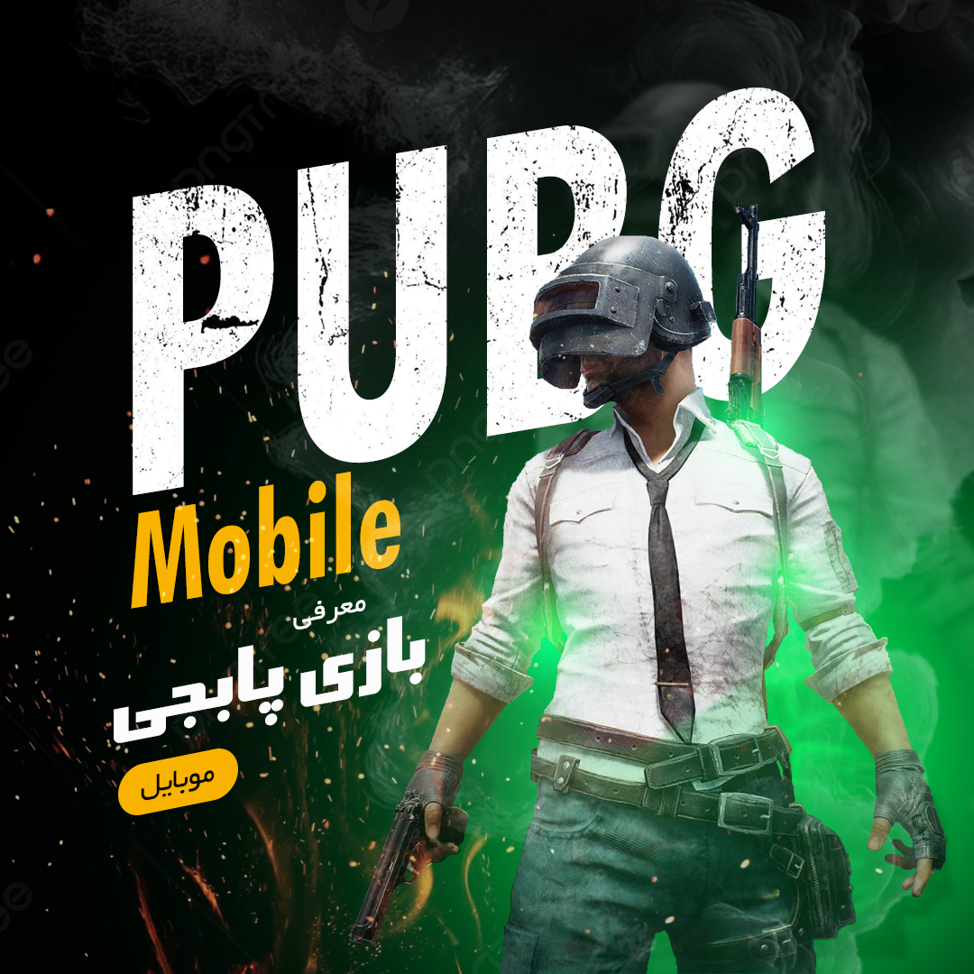 Gaming Cover banner branding cover game gaming cover graphic design illustration instagram mobile motion graphics photoshop product design pubg ui web design فتوشاپ کاور کاور گیمینگ گیم