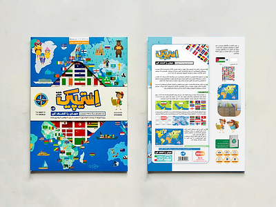 بسته‌بندی | استیپیک box branding design graphic design pack packaging print