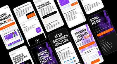 Tilda website | mobile mobile typography ui ux vector web