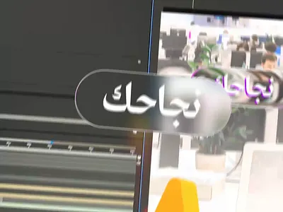 Outside Digital Promo | Motion Graphics Video The Colour Motion 2d explainer video 3d after effects animation blender explainer video motion design motion graphics promo video