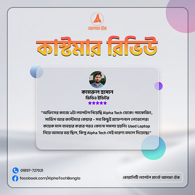 post design brand design branding branding design design graphic design illustration illustrator logo post post design social media ui vector