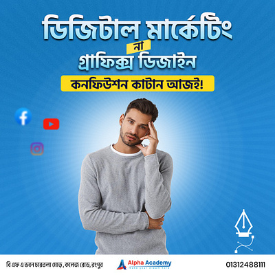 social media post design brand design branding branding design design graphic design illustration illustrator post social social media post design ui vector