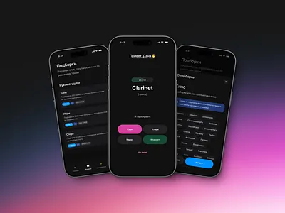 Mobile UI Shot app dark figma language mobile quiz ui