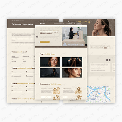 NicBeauty / центр эстетической медицины design tilda web design webdesign website веб дизайн вебдизайн тильда