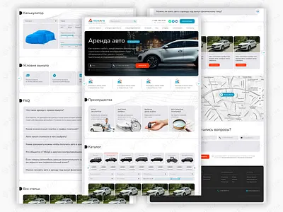 TochkAvto / аренда авто с выкупом design tilda web design webdesign website сайт на тильде тильда