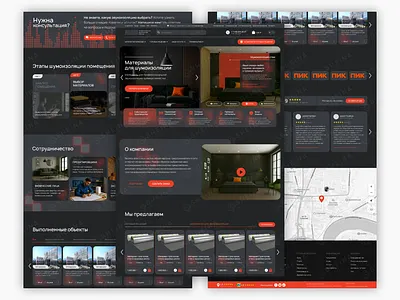 Материалы для звукоизоляции design web design webdesign website