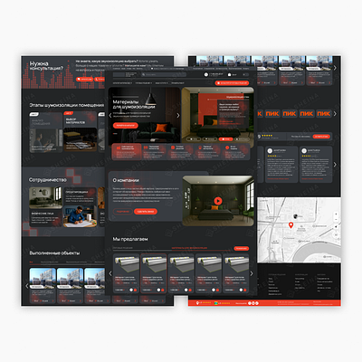 Материалы для звукоизоляции design web design webdesign website