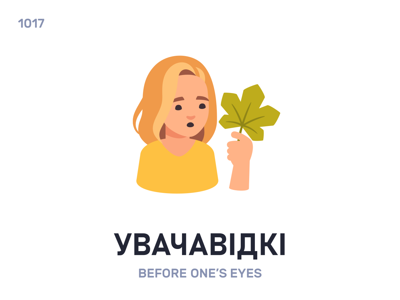 Увачавíдкі / Before one's eyes belarus belarusian language daily flat icon illustration vector word