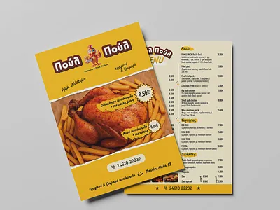 Value 4 money A5 flyer flyer graphic design typography