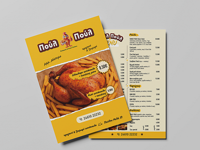 Value 4 money A5 flyer flyer graphic design typography