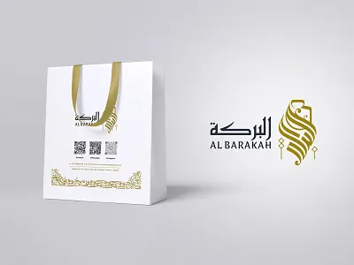 Al barakah Arabic Logo for jubba brand al barakah logo al baraqah arabic brand arabic brand mark arabic logo arabic mens brand arabic typography branding fashion logo jubbah brand logo logo luxury brand logo luxury typo mens fashion logo typography