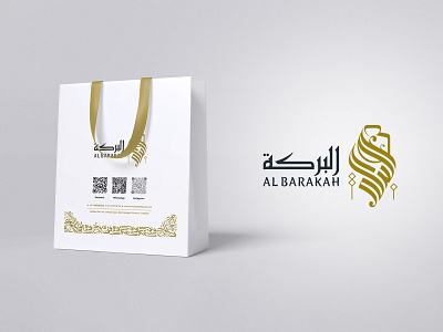 Al barakah Arabic Logo for jubba brand al barakah logo al baraqah arabic brand arabic brand mark arabic logo arabic mens brand arabic typography branding fashion logo jubbah brand logo logo luxury brand logo luxury typo mens fashion logo typography