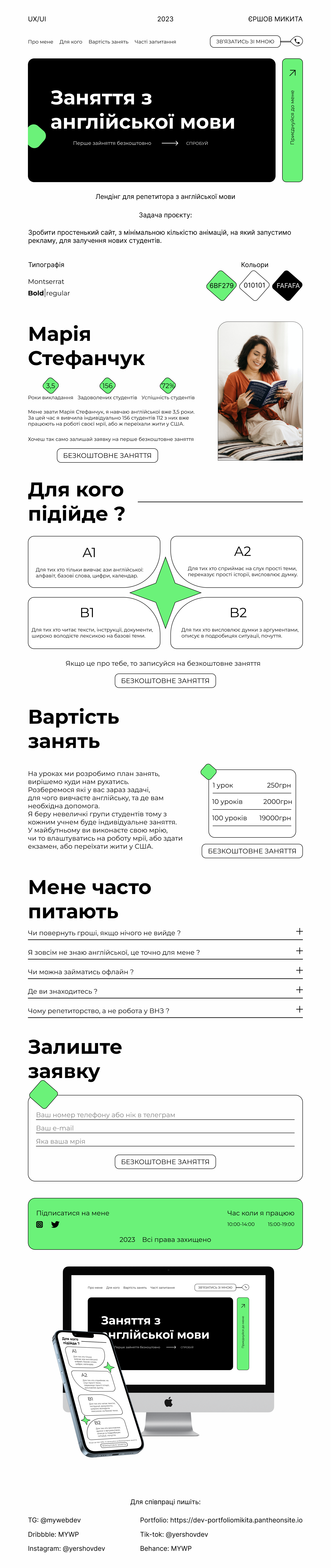 Landing for English Teacher landing landing page ui ux website website design website develop wordpress wordpress website design wordpress website develop