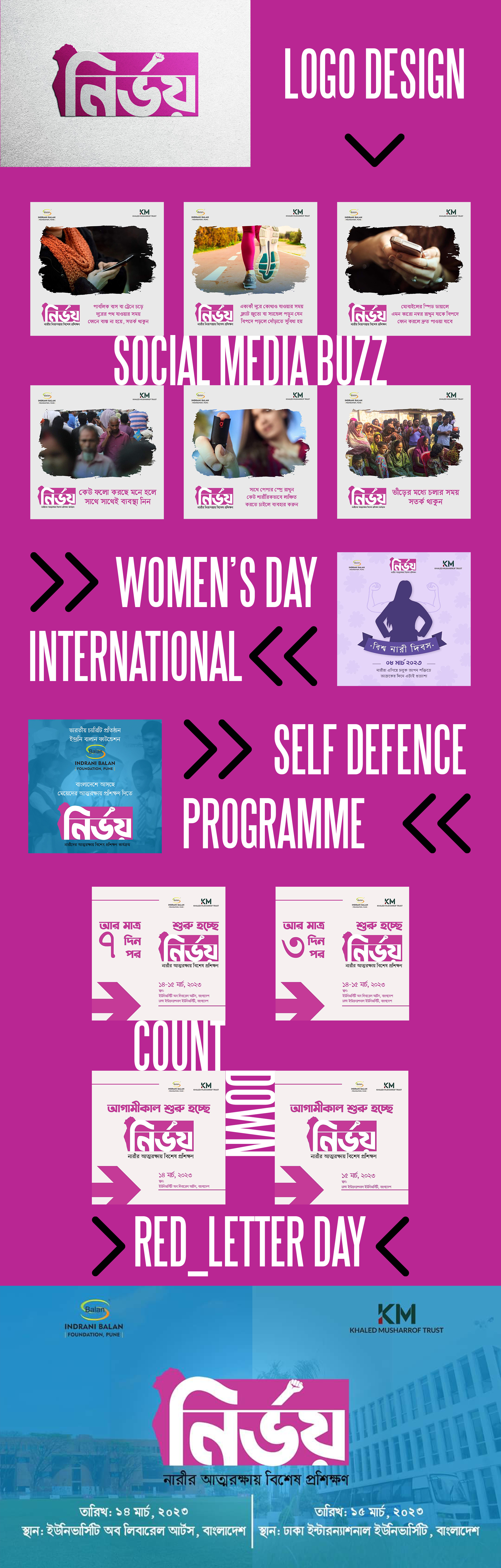Nirbhoy | Self-Defence Training Campaign branding design graphic design illustration logo