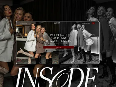 SMM COURSE | LANDING PAGE | INSODE branding design graphic design landing page smm smm course ui ux webdesign