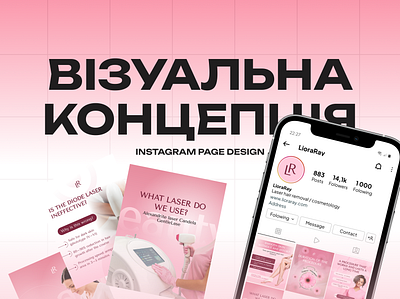 Visual concept for Laser Hair Removal Studio branding design ecommerce graphic design identity illustration instagram social media