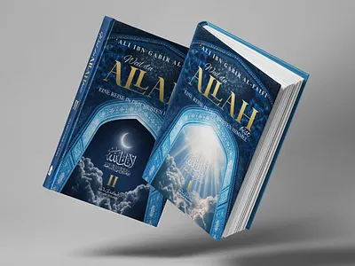 Islamic book cover arabic book book cover book cover design books design islam islamic islamic book islamic book cover islamic cover islamic design