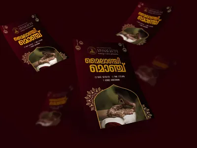 College Function Poster for Mehndi