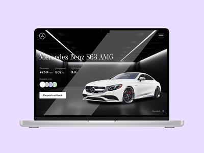 Car — Product page design. Mercedes