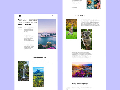 Discovering Australia: Longread (Лонгрид Австралия) design graphic design longread ui web