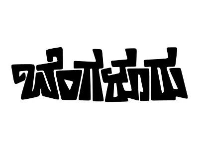 Bangalore Typography in Kannada Language banagalore bengaluru calligraphy digital art flat design kannada typography typography vector art