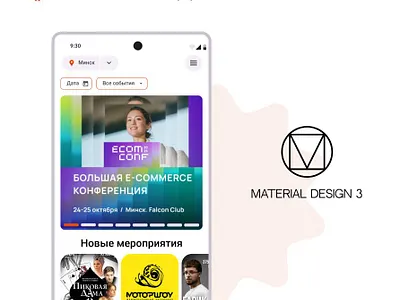 Redesign Bezksssira.by android app apple branding graphic design guidelines material redesign stor typography ui ux vector