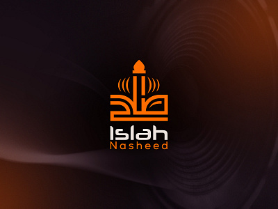 Islah nasheed arabic logo for islamic studio arabic brand arabic logo arabic music logo branding calligraphy logo hamd naat logo islah logo islah nasheed islamic branding islamic music logo islamic studio logo logoconcept luxury arabic logo modern arabic logo music brand nasheed branding typography