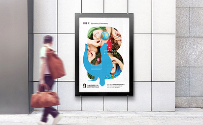 Balance&Joyful Brand Design branding design graphic design logo