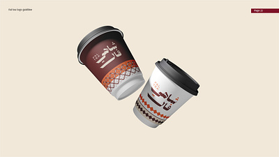Identity Design